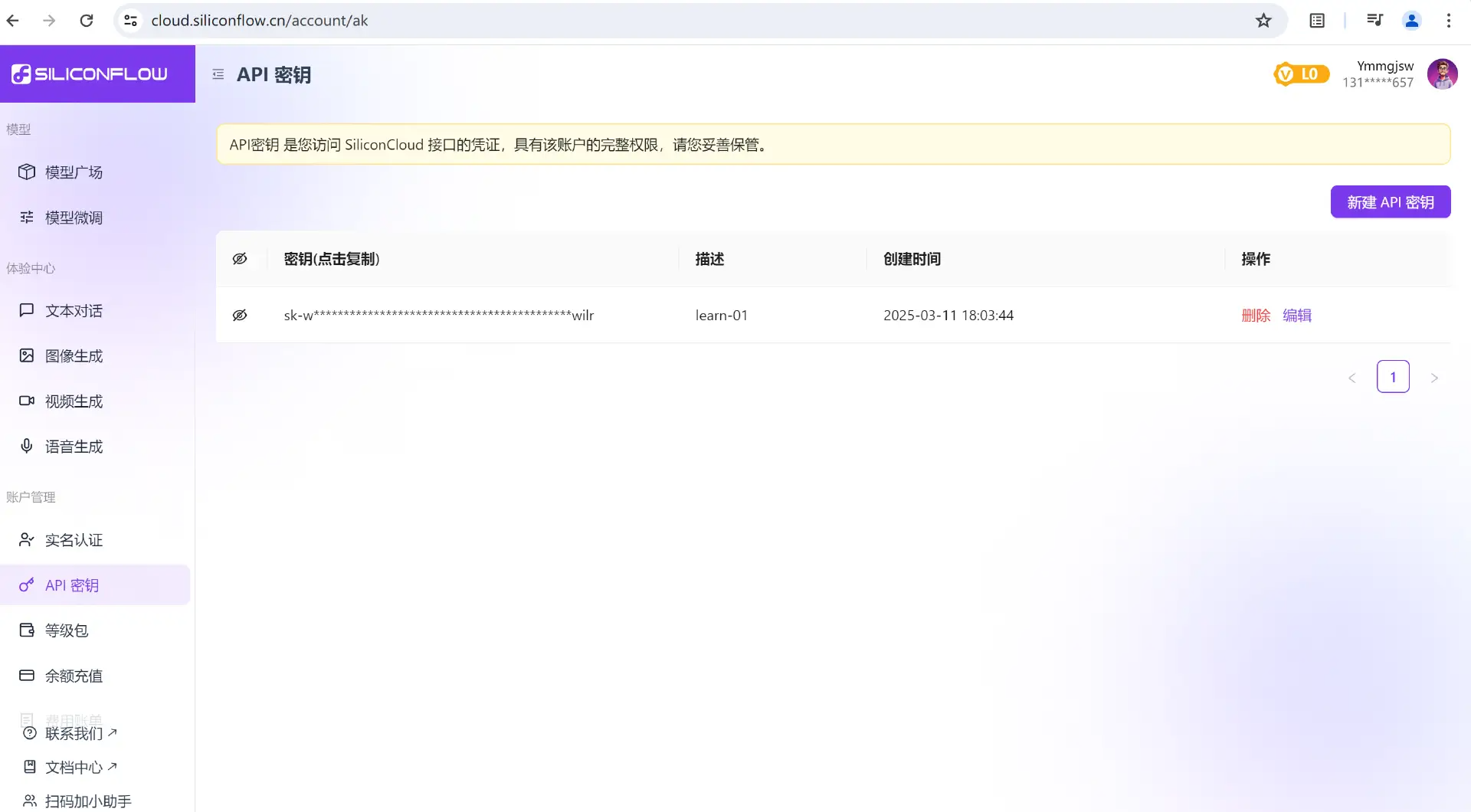 图片: https://uploader.shimo.im/f/gDMQfMXewKMh4zTL.png!thumbnail?accessToken=eyJhbGciOiJIUzI1NiIsImtpZCI6ImRlZmF1bHQiLCJ0eXAiOiJKV1QifQ.eyJleHAiOjE3NTA0MDA5ODUsImZpbGVHVUlEIjoiMWQzYU03cDRQTFVMTnozZyIsImlhdCI6MTc1MDQwMDY4NSwiaXNzIjoidXBsb2FkZXJfYWNjZXNzX3Jlc291cmNlIiwicGFhIjoiYWxsOmFsbDoiLCJ1c2VySWQiOjE0NzE1NTM0fQ.iq2AYpGedOuG-cipWRQiWPbODTDPe93LJWKESvt1lN0