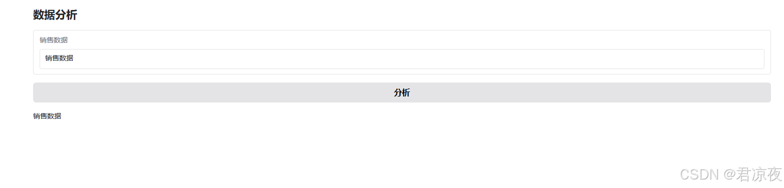 【AI 探索之旅：从基础认知到前沿突破的深度游六】工具介绍Gradio：WebUI框架