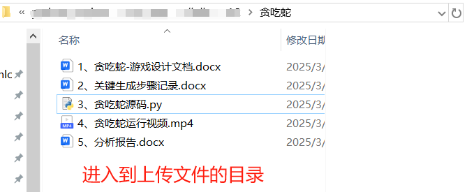 【Gitee代码管理】项目代码上传至Gitee_gitee上传代码到仓库