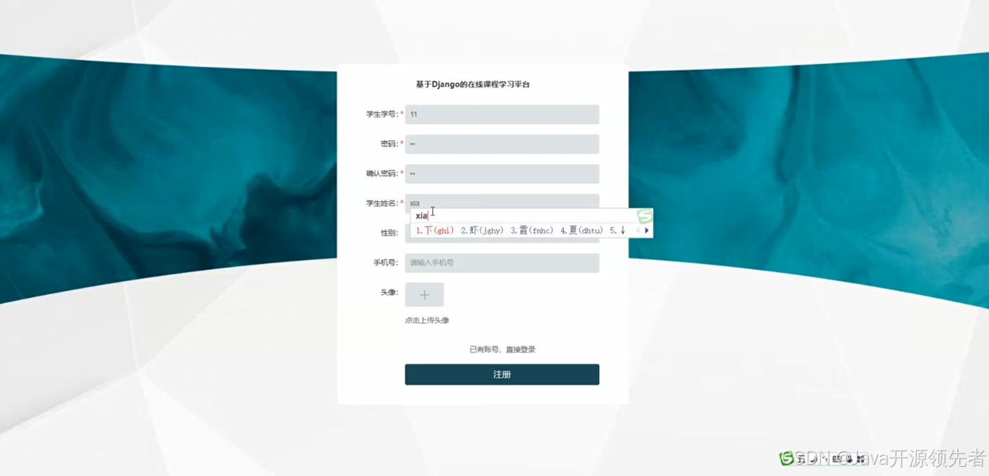 在这里插入图片描述