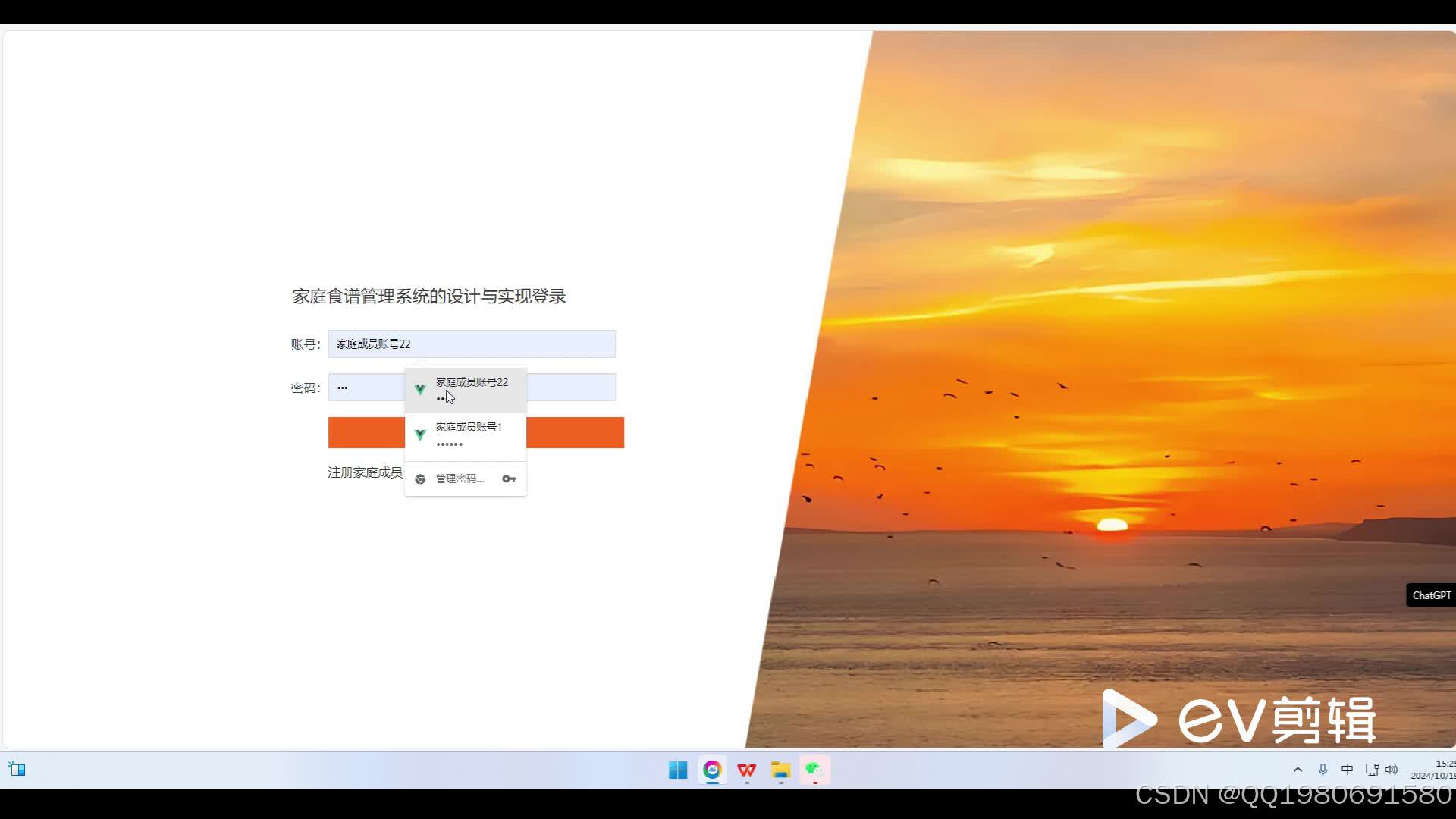 在这里插入图片描述