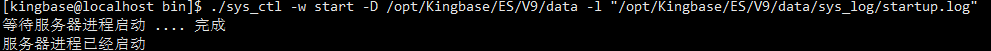 手把手教你在国产麒麟/Linux下安装人大金仓Kingbase v9数据库，以及本地navicat连接人大金仓数据库，跟着做安装成功率99%！_navicat连接kingbase