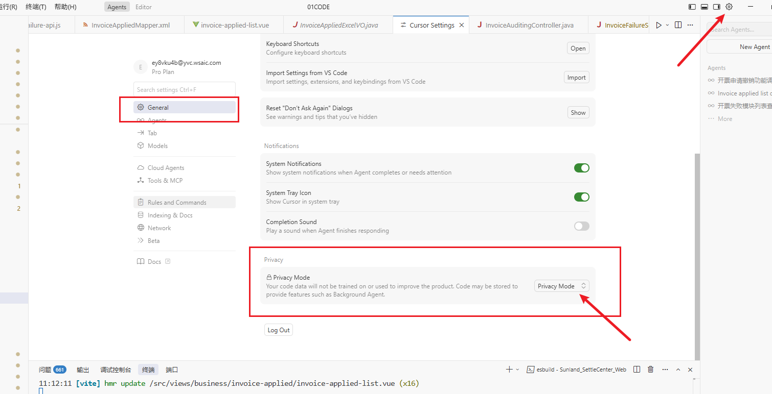 cursor设置隐私模式，代码不被用于模型训练_怎么关闭cursor的keep和undo-CSDN博客