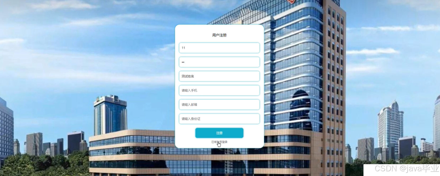 请添加图片描述