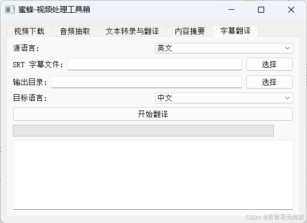 请添加图片描述