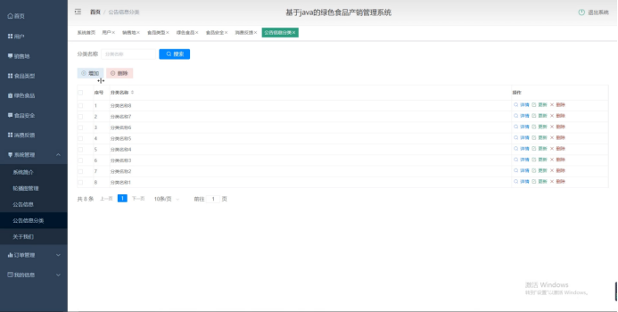 502f3dbe02284ae9ba229bc149dadf40.png
