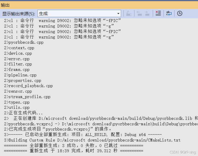 Astro pro奥比中光乐视三合一的python版本下pyorbbecsdk在Windows下环境配置笔记（附CMake为编译平台报错 ...