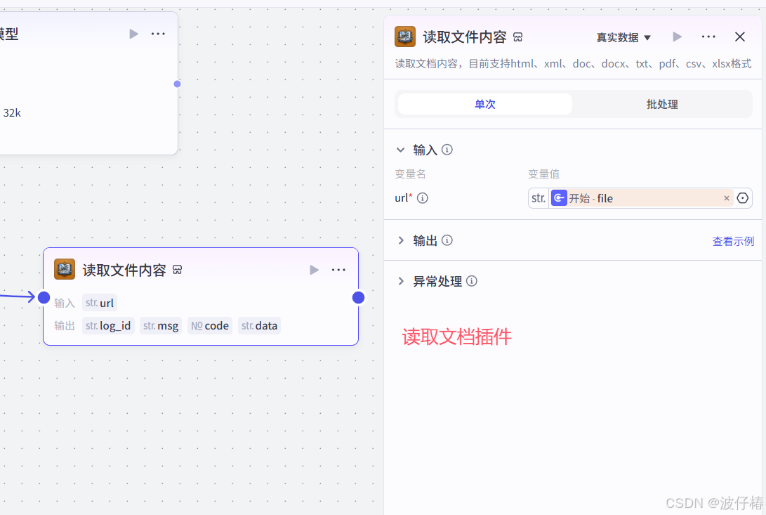请添加图片描述
