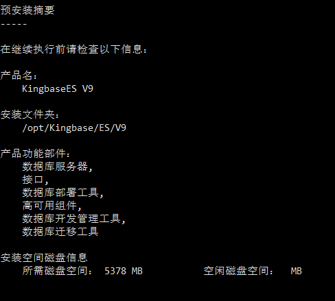 手把手教你在国产麒麟/Linux下安装人大金仓Kingbase v9数据库，以及本地navicat连接人大金仓数据库，跟着做安装成功率99%！_navicat连接kingbase