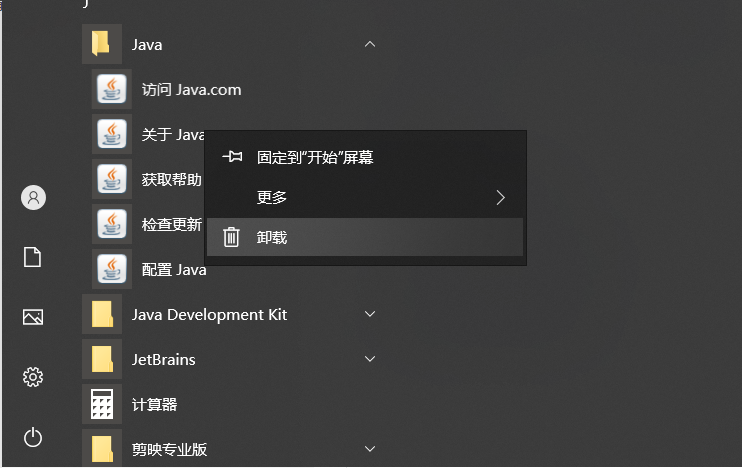 图一