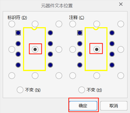Altium Designer如何快速设置元件位号并导出位号图_ad导出位号图-CSDN博客