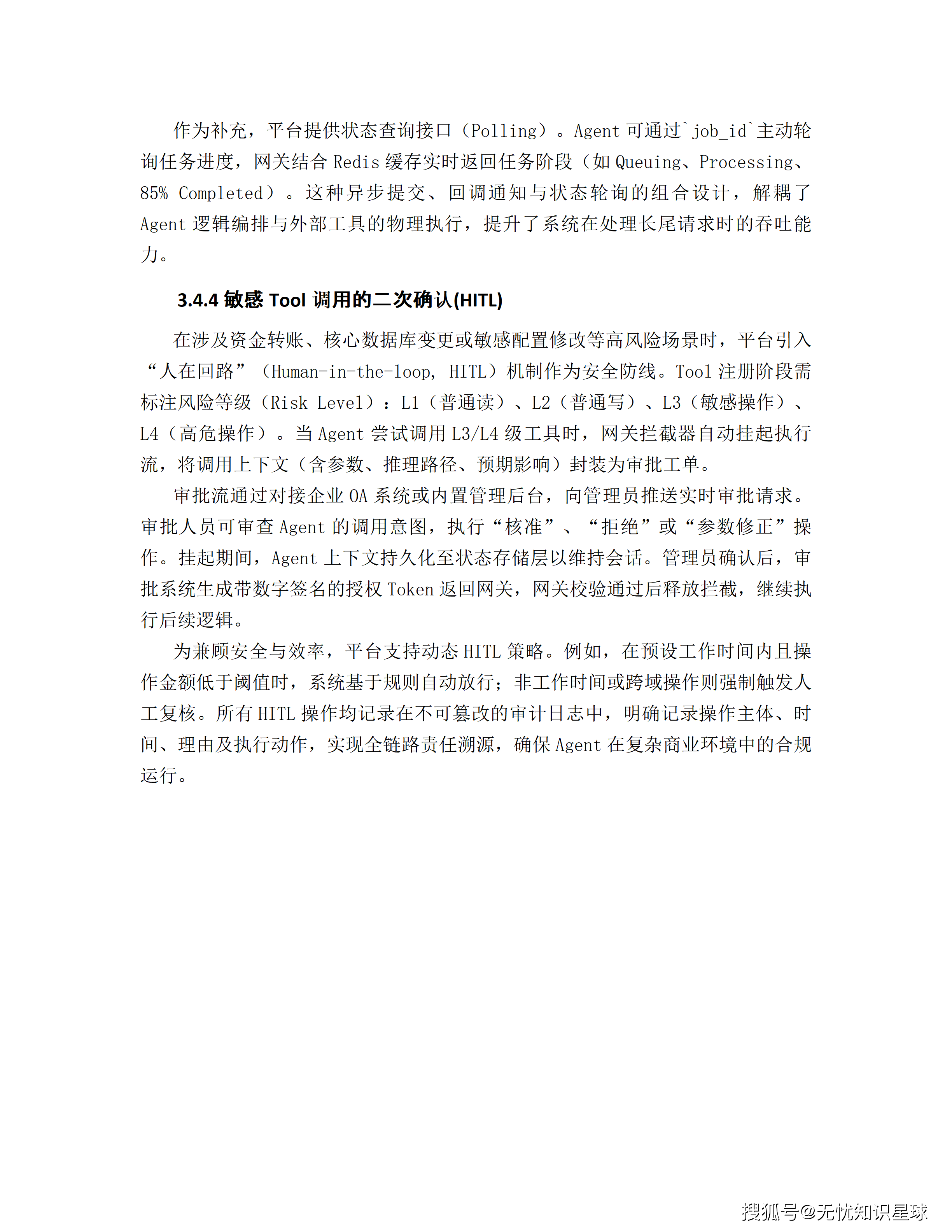 文章配图-43