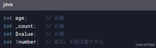 【JAVA】三、基础知识“注释+标识符+关键字”详细讲解_java里面标识符是注释吗-CSDN博客