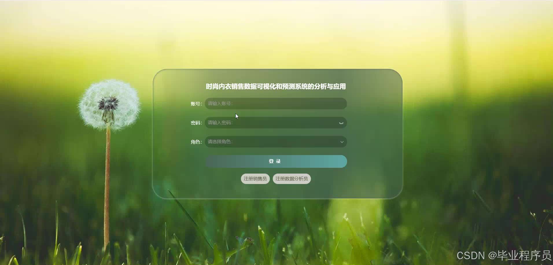 请添加图片描述