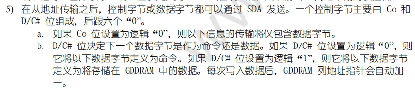 【基础学习二十二】基于HAL库I2C实现eeprom读写oled显示aht20温湿度读取ina266电流电压功率读取数据手册程序详解 ...