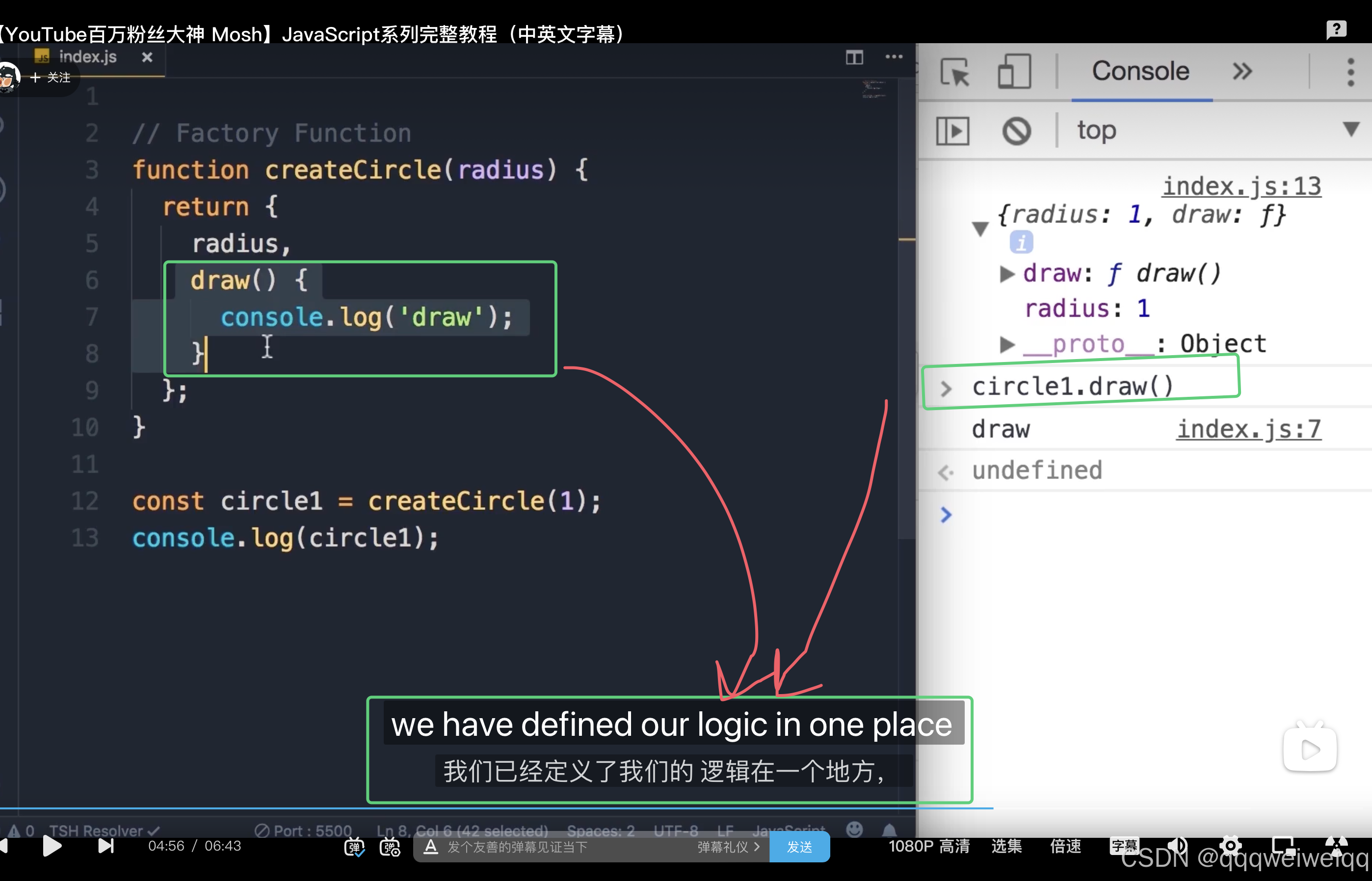 javaScript if else && factory function-CSDN博客