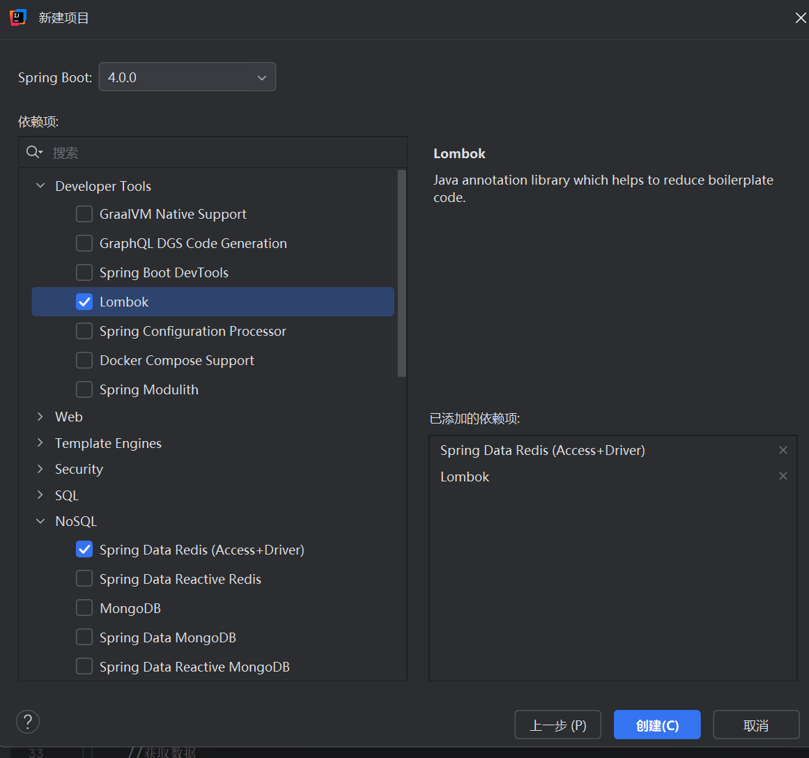 image-20251129113439165