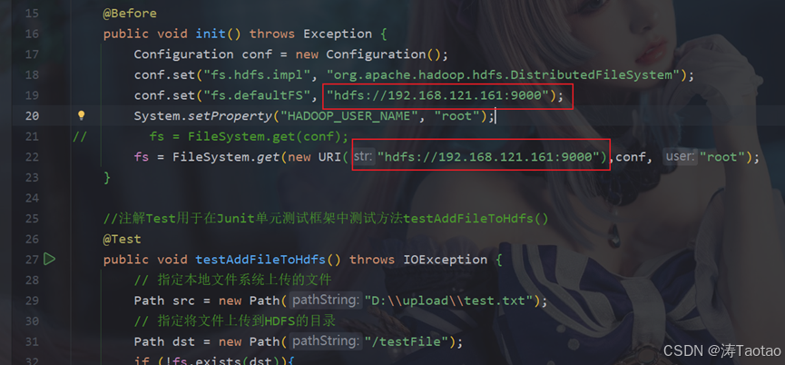 Maven部署、安装笔记及使用Java API操作HDFS_mava安装-CSDN博客