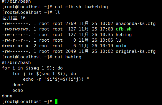 Linux基本功能与命令-CSDN博客