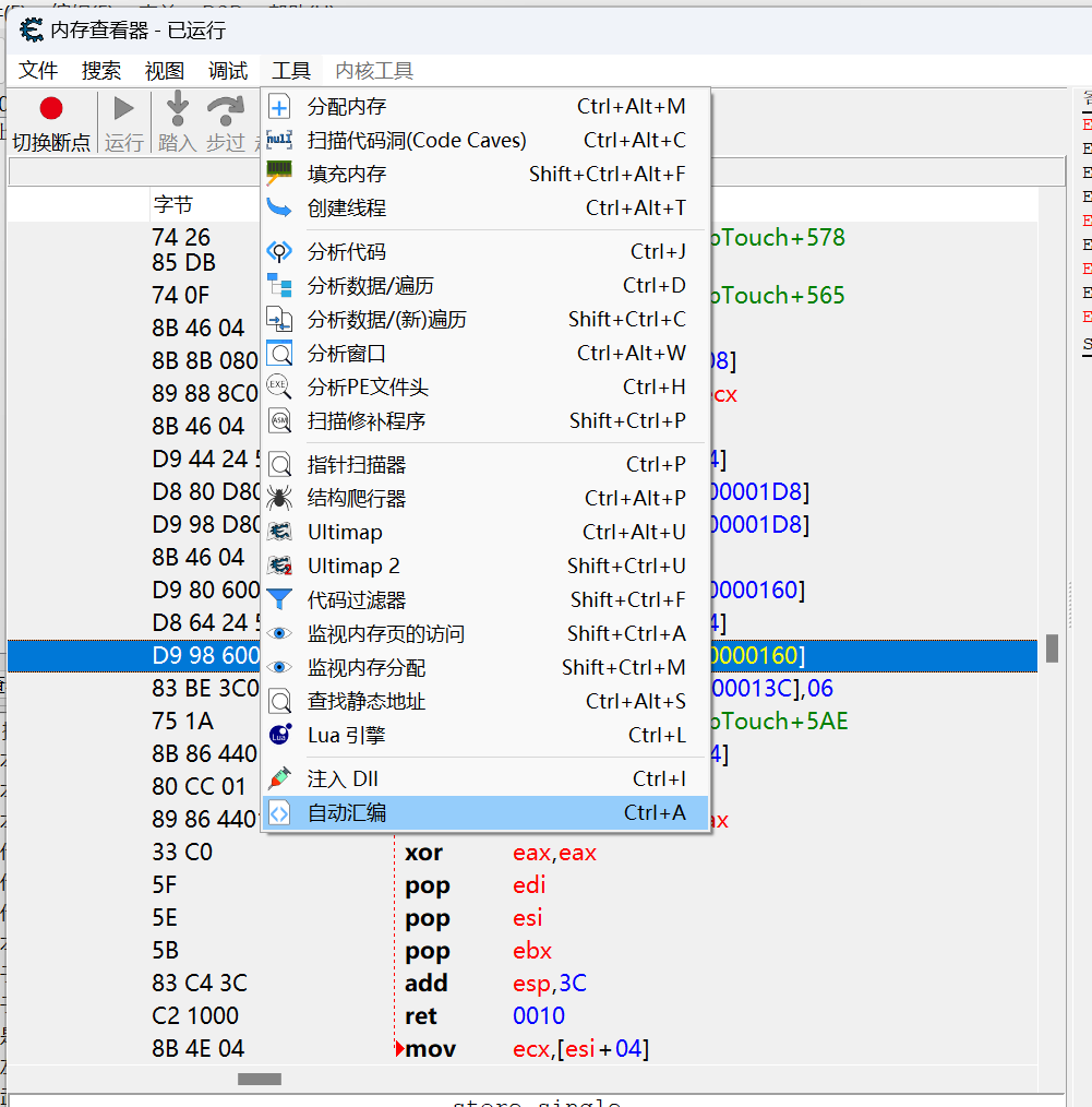 CS1.6 秒杀敌人修改思路_cs1.6杀敌加血插件-CSDN博客
