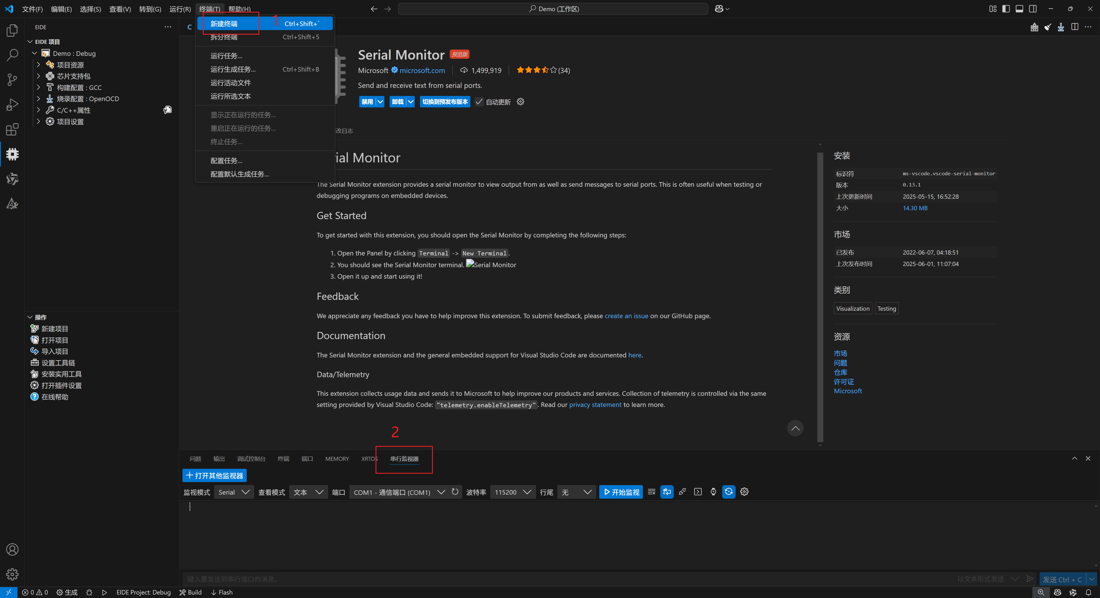 教你如何使用VSCode的EIDE插件开发STM32（包括任何ARM内核芯片）最详细教程