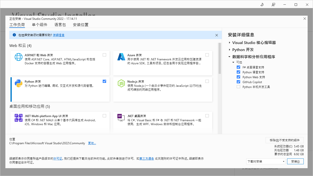 安装 Visual C++ Redistributable过程缺失vc_runtimeMinimum_x64.msi文件_vc ...