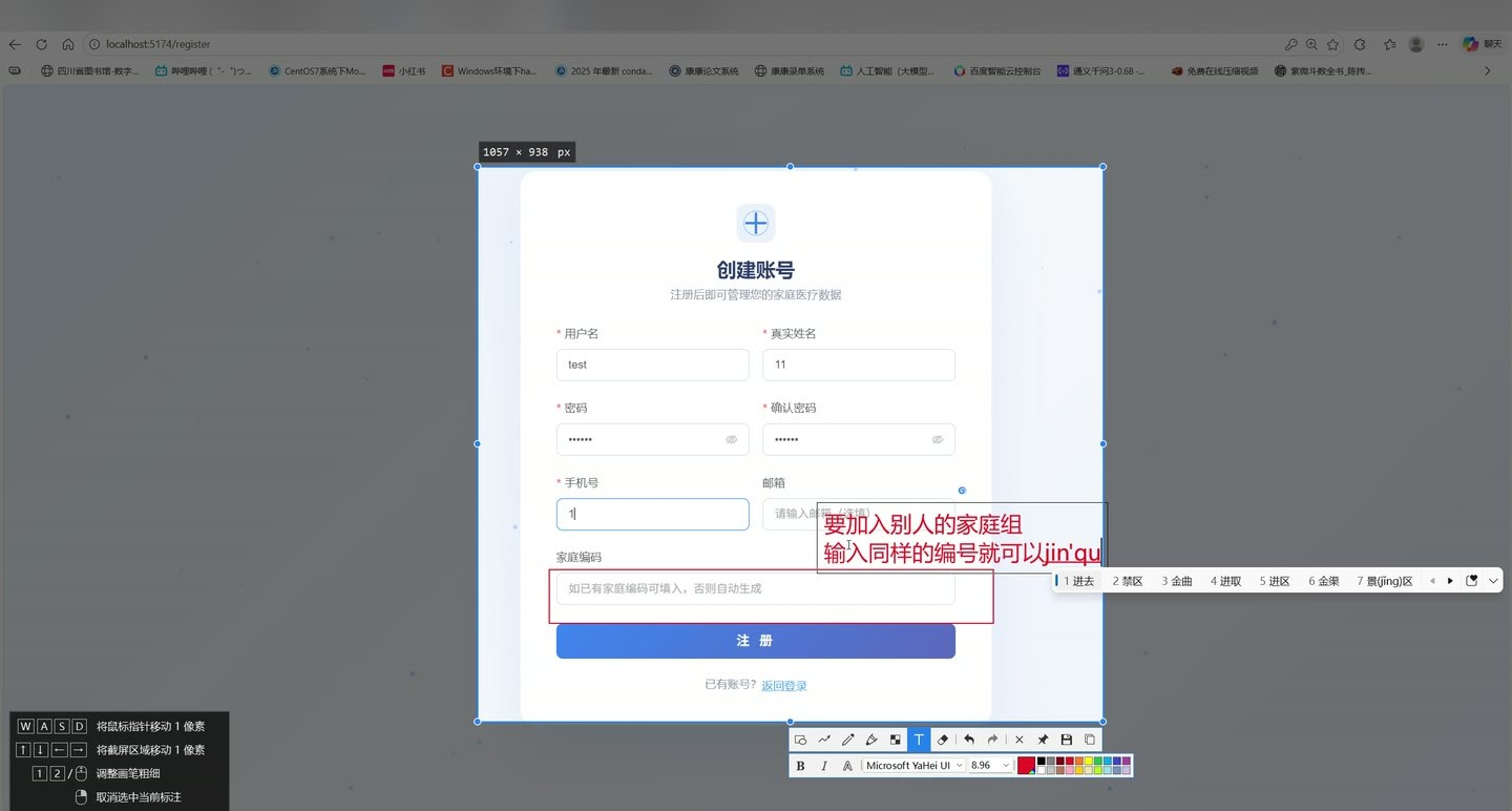 系统界面4