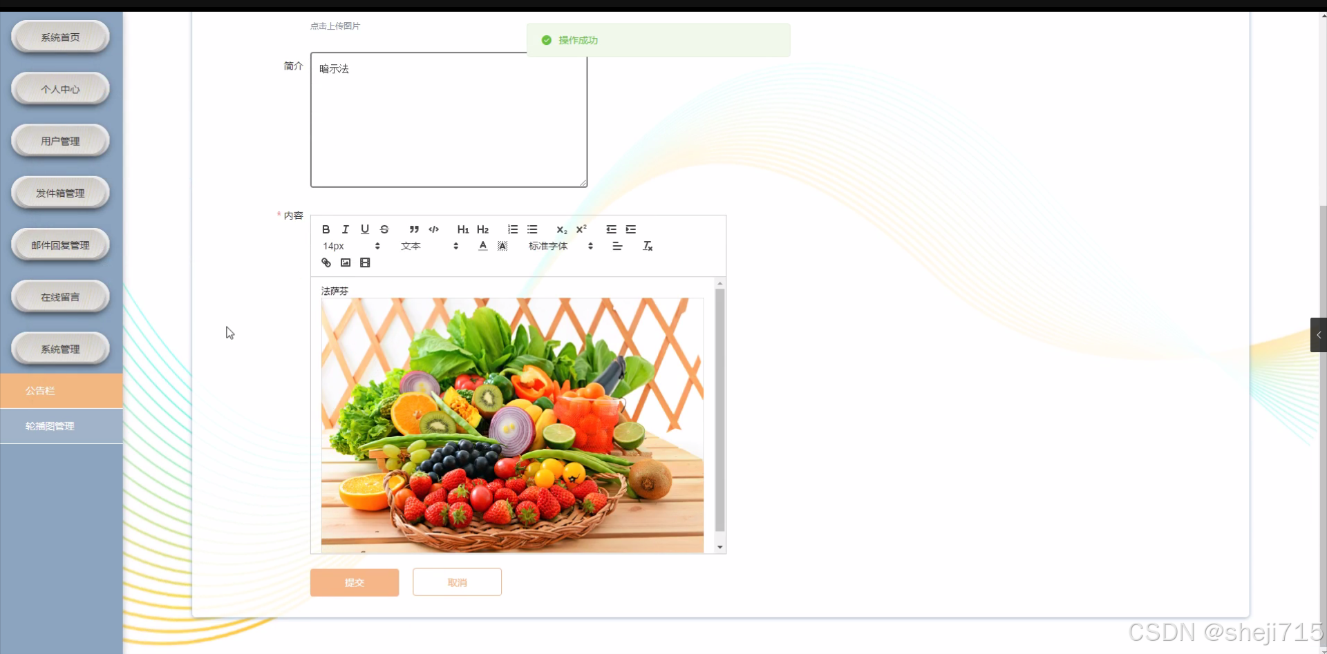 [开题报告]flask框架电子邮件系统的设计与实现84s41【开题+程序+论文】（python+程序+论文）-CSDN博客