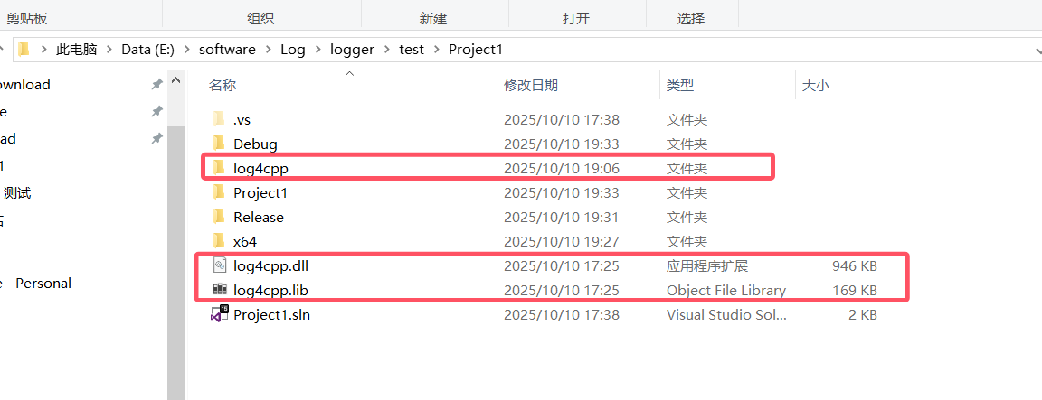 配置log4cpp-CSDN博客