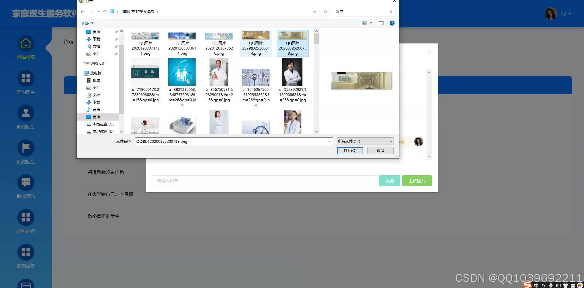 请添加图片描述