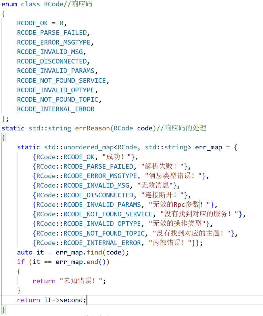 零基础带你实现Json—Rpc框架项目(Rpc功能实现)_ue实现 jsonrpc协议-CSDN博客
