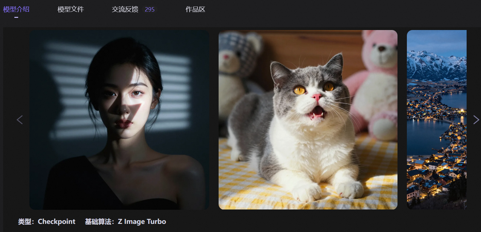 Z-Image最好的图像设置：14 个采样器与 10 个调度器深度排名解析及z-image整合包下载 解压即用_z-image 采样器-CSDN博客