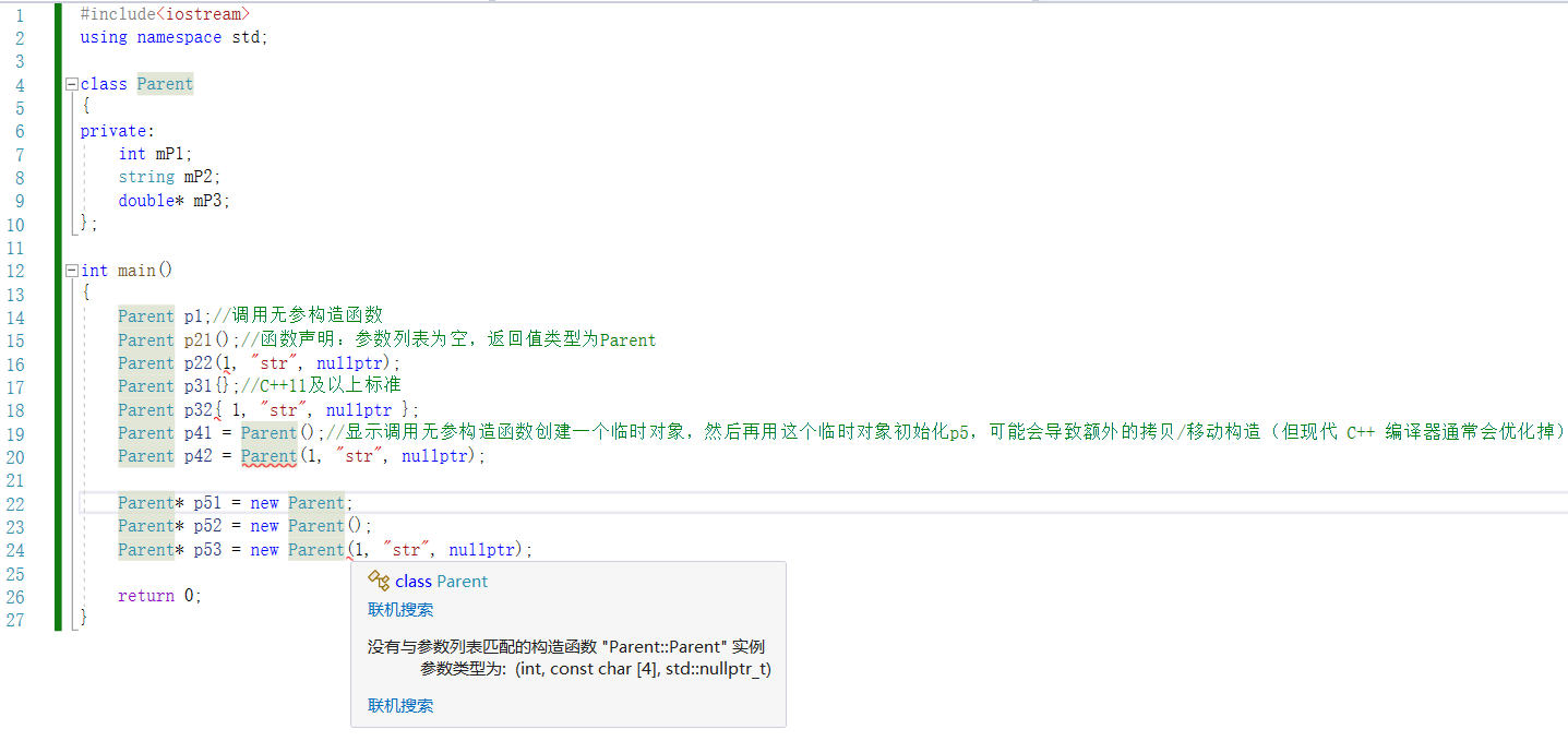 C++构造函数/(虚)析构函数/new/delete/new[]/delete[]/free/malloc/内存分区_c++ 构造函数 ...