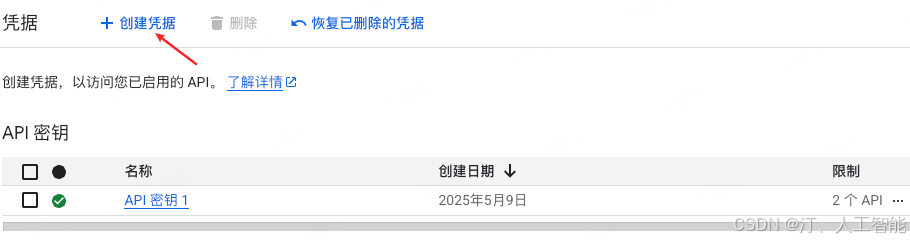 null 在这里插入图片描述