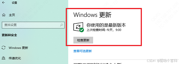 win11电脑无法找到声音输出设备怎么办？查看解决方法