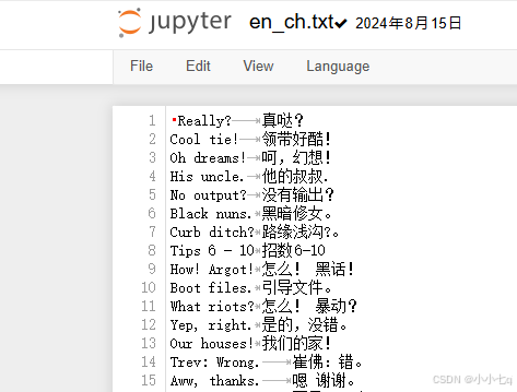 前英后中