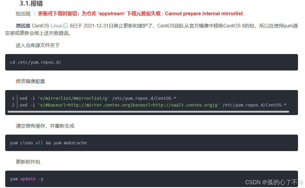 【Linux】Linux安装并配置MongoDB_linux安装mongodb