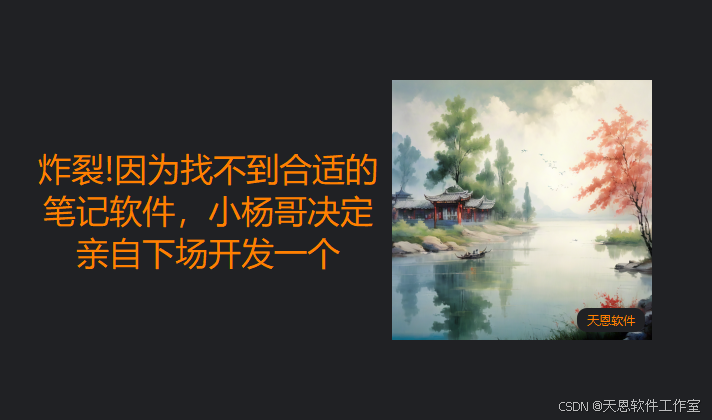 文章图片