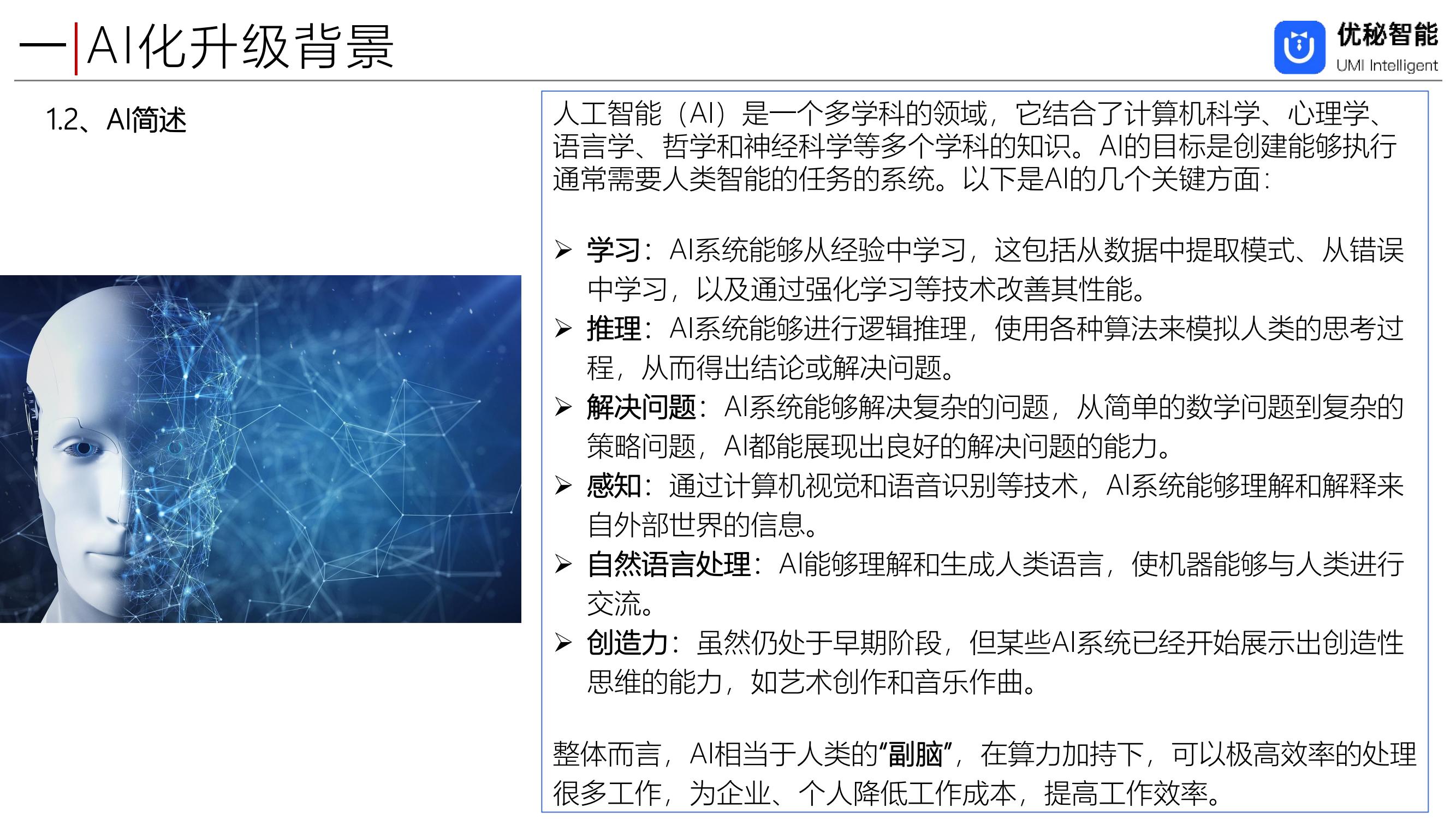 什么是系统化思维?精准判断如何影响思维模式?-CSDN博客