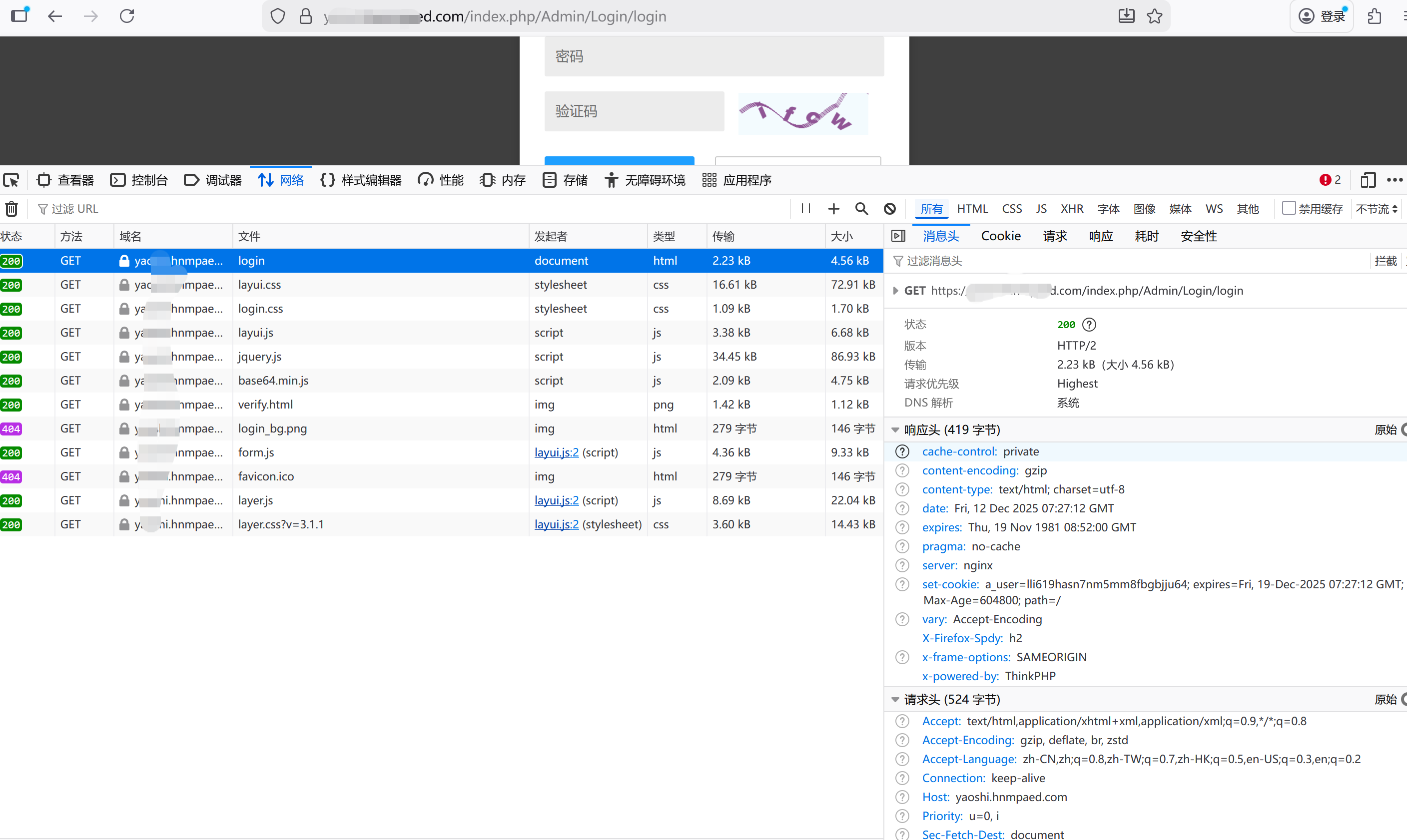 HTML/CSS/JavaScript 基础:渗透测试必备前端知识-CSDN博客