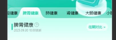 左右滑动背景图跟随文字动