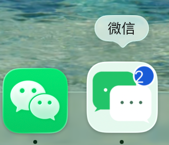 Codex WeChat dual instance