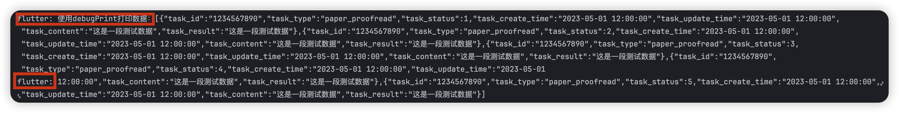 请添加图片描述