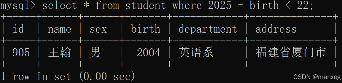 selectcount，select count * from