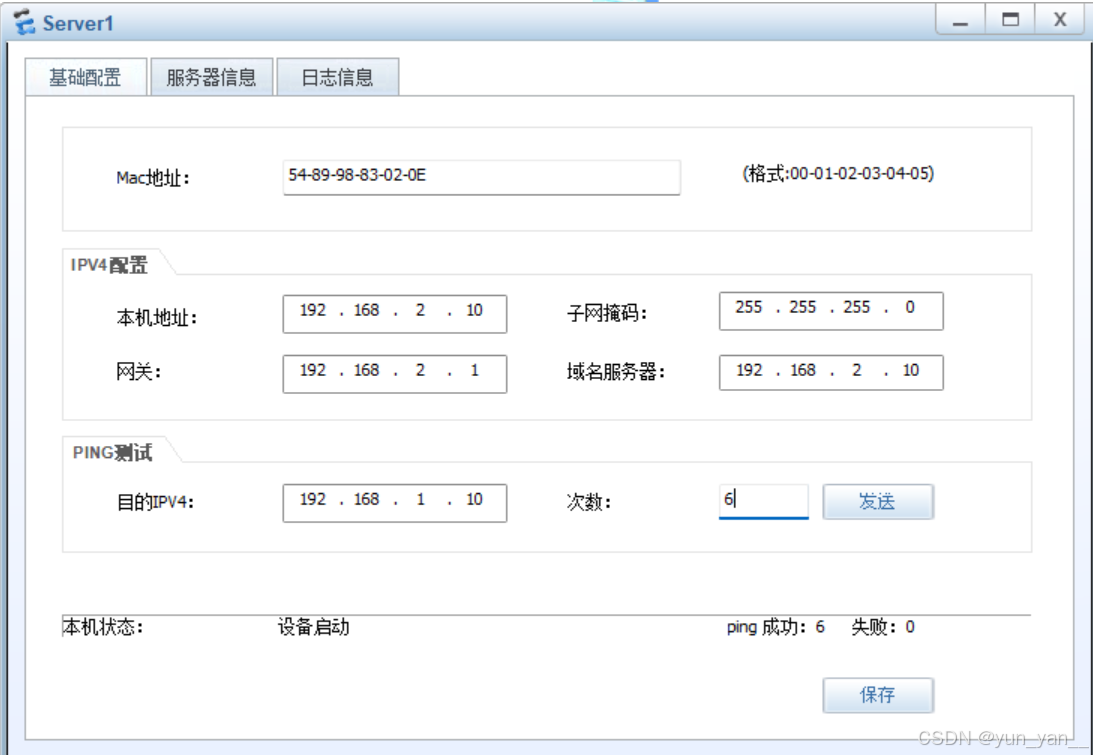 无标题】hcia-CSDN博客