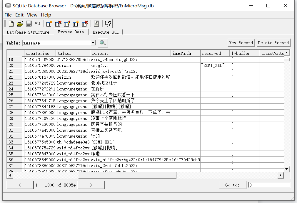 手机微信数据库解密_enmicromsg.db