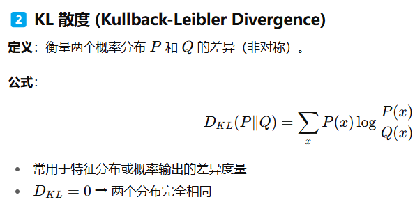 第二个