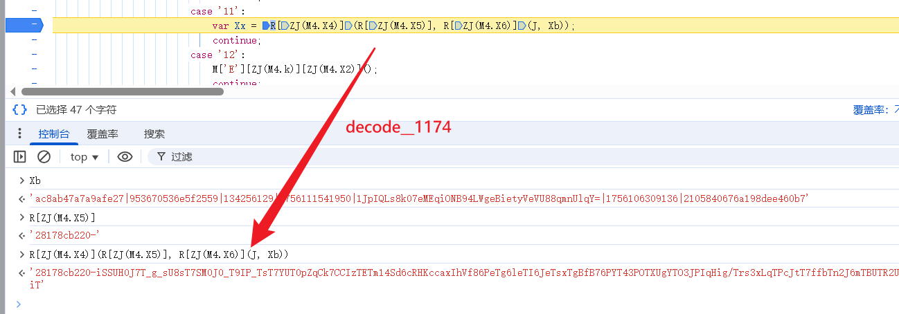 JS逆向 - 盼之(decode__1174、sign)_盼之逆向-CSDN博客