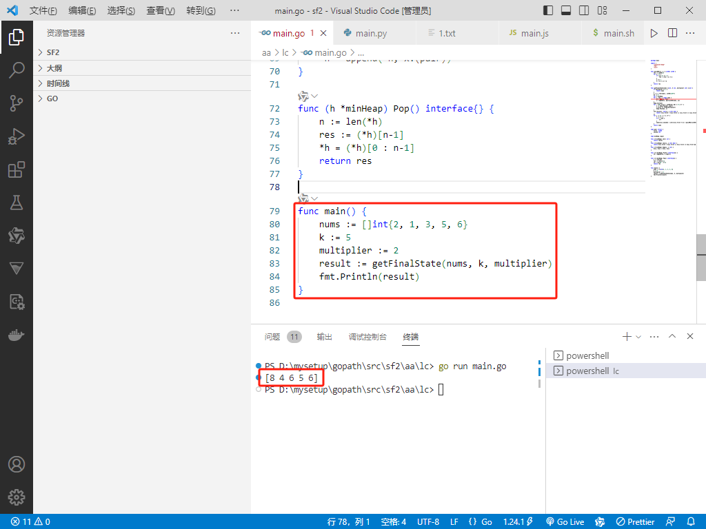 在这里插入图片描述