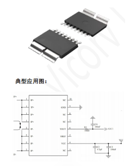 韋克威高可靠電子元器件